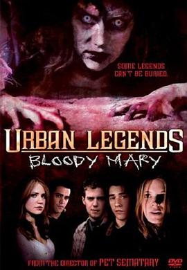 下一个就是你3 Urban Legends: Bloody Mary