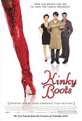 长靴 Kinky Boots