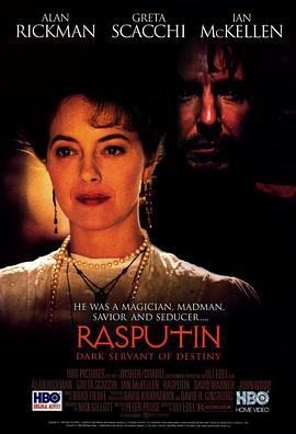 魔僧 Rasputin