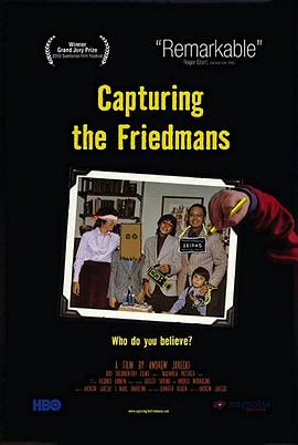 追捕弗雷德曼家族 Capturing the Friedmans