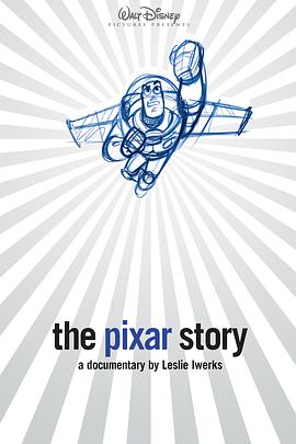 皮克斯的故事 The Pixar Story