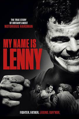 我的名字是连尼 My Name Is Lenny
