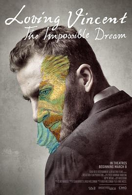 至爱梵高：不可能之梦 Loving Vincent: The Impossible Dream