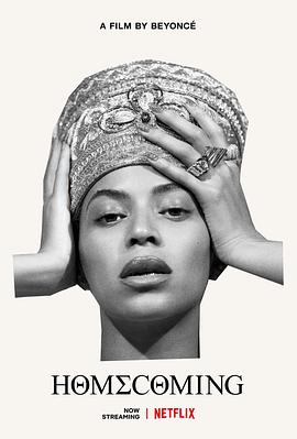 归家：碧昂斯电影作品 Homecoming: A Film By Beyoncé