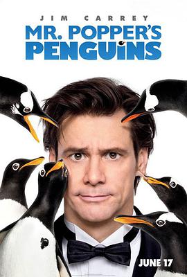 波普先生的企鹅 Mr. Popper's Penguins