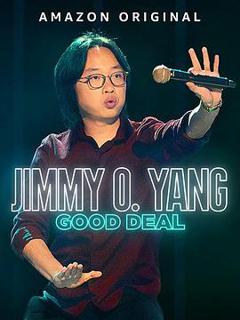 Ouyang Wancheng: Good deal Jimmy O. Yang: Good Deal