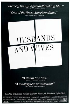 丈夫、太太与情人 Husbands and Wives