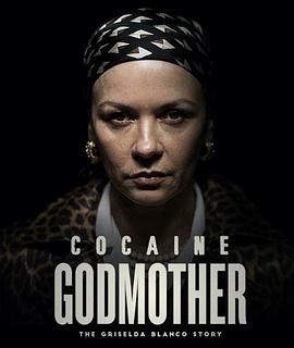 教母 Cocaine Godmother