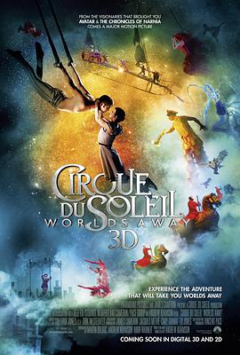 Cirque du Soleil: Distant Worlds