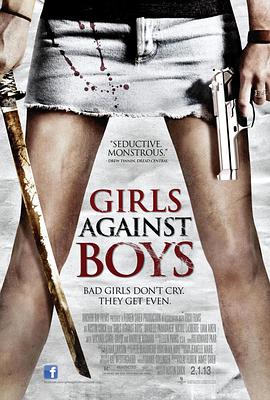 对抗男孩 Girls Against Boys