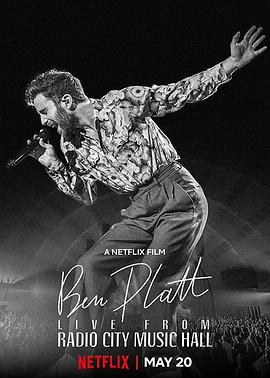 本·普拉特：无线电城现场秀 Ben Platt: Live from Radio City Music Hall