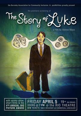 卢克的故事 The Story of Luke