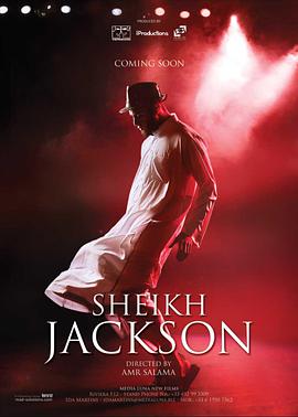 Sheikh Jackson شيخ جاكسون