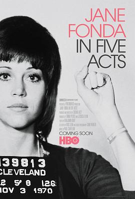 简·方达的五幕戏 Jane Fonda in Five Acts