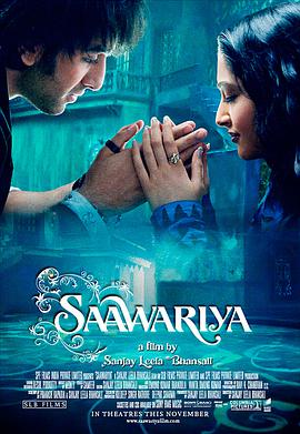 spouse Saawariya