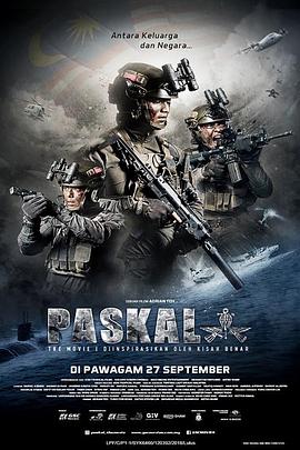 海军特种作战部队 Paskal