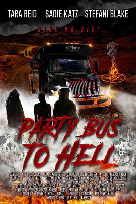 去地狱的派对巴士 Party Bus to Hell