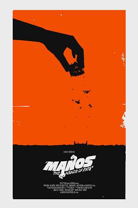 马诺斯：命运之手 Manos: The Hands of Fate