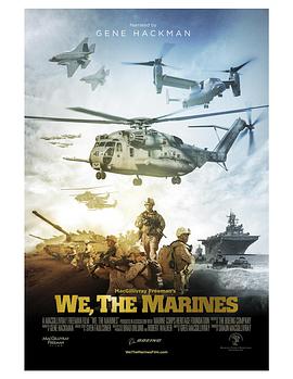 揭秘海军陆战队 We, the Marines