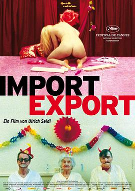 进出口 Import/Export