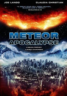 流星的启示 Meteor Apocalypse
