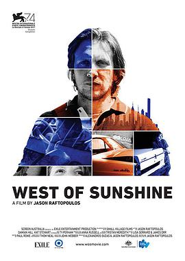 阳光以西 West of Sunshine