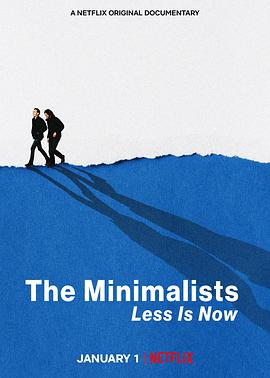 极简主义：时机已到 The Minimalists: Less Is Now