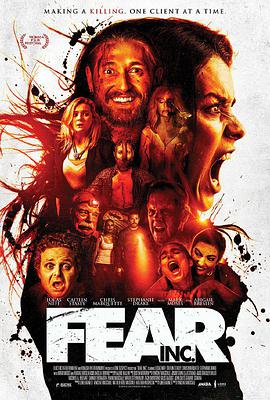 恐惧有限公司 Fear, Inc