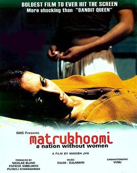 a country without women Matrubhoomi