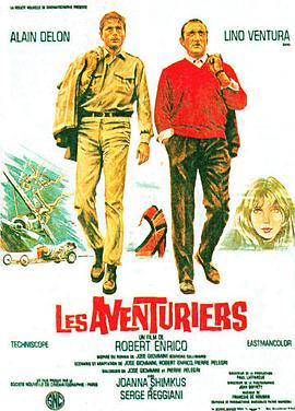 The Last Adventure Les aventuriers