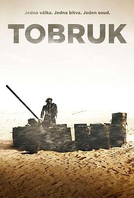 托布鲁克 Tobruk