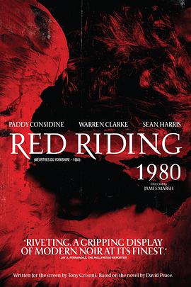 血色侦程：1980 Red Riding: The Year of Our Lord 1980