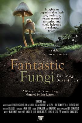 神奇的真菌 Fantastic Fungi