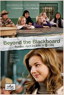 讲台深处 Beyond the Blackboard