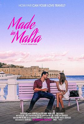 马耳“她” Made in Malta