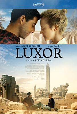 卢克索 Luxor