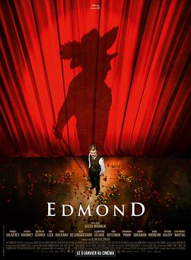埃德蒙 Edmond