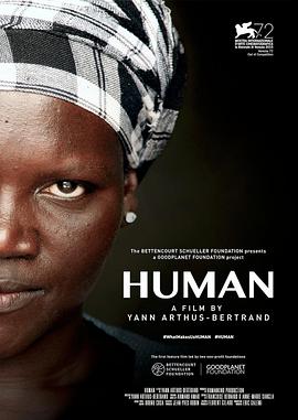 人类 Human