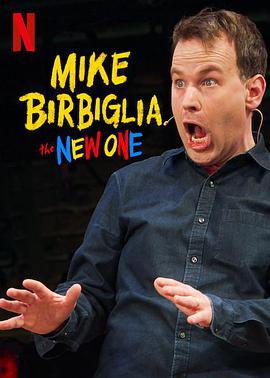 迈克·比尔比利亚：新生儿 Mike Birbiglia: The New One
