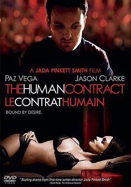 人类合约 The Human Contract