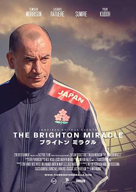 布莱顿奇迹 The Brighton Miracle