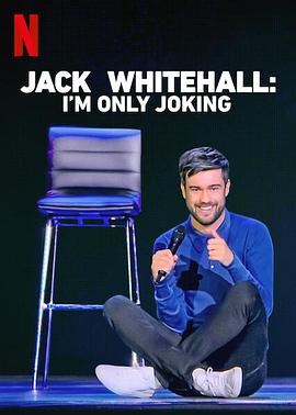 杰克·怀特霍尔：我只是在开玩笑 Jack Whitehall: I'm Only Joking