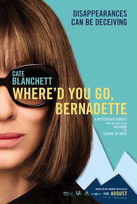 伯纳黛特你去了哪 Where'd You Go, Bernadette