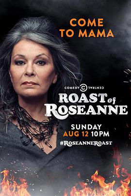 喜剧中心罗西妮·巴尔吐槽大会 Comedy Central Roast of Roseanne