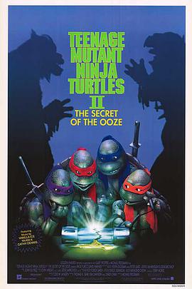 忍者神龟2 Teenage Mutant Ninja Turtles II: The Secret of the Ooze