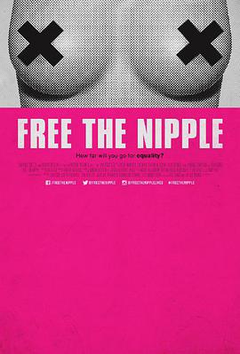 胸部解放运动 Free the Nipple