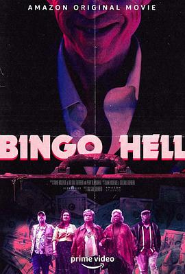 宾果地狱 Bingo Hell
