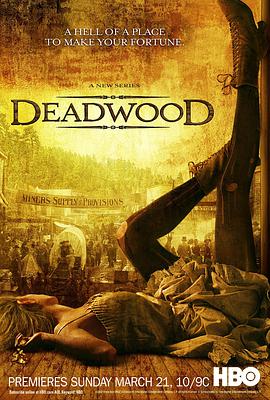 朽木 第一季 Deadwood Season 1