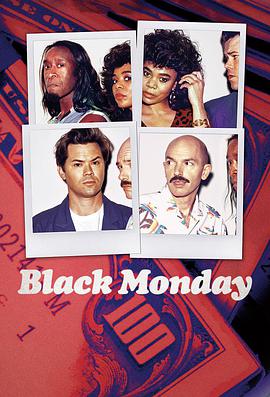 黑色星期一 第二季 Black Monday Season 2