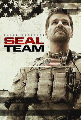 海豹突击队 第三季 SEAL Team Season 3